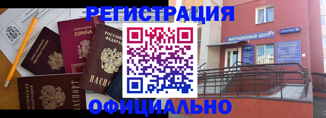найти адрес прописки в Сатке