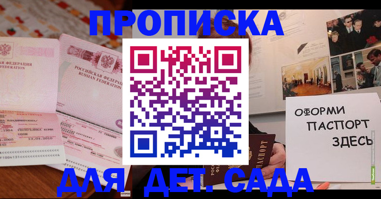 форма 3 в Сатке